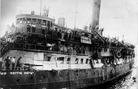 exodus1947